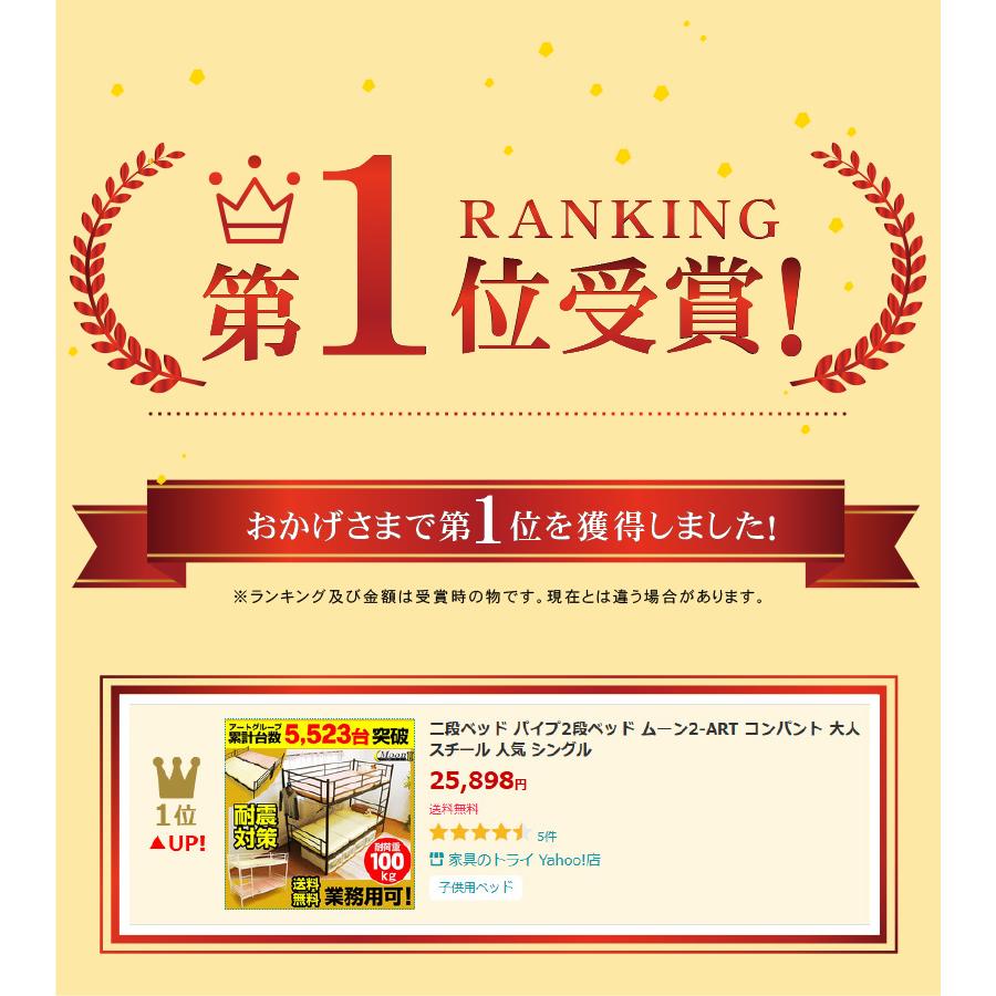 ARTTOWN 高品質低価格 二段ベッド 2段ベッド 大人用 子供 スチール 耐 