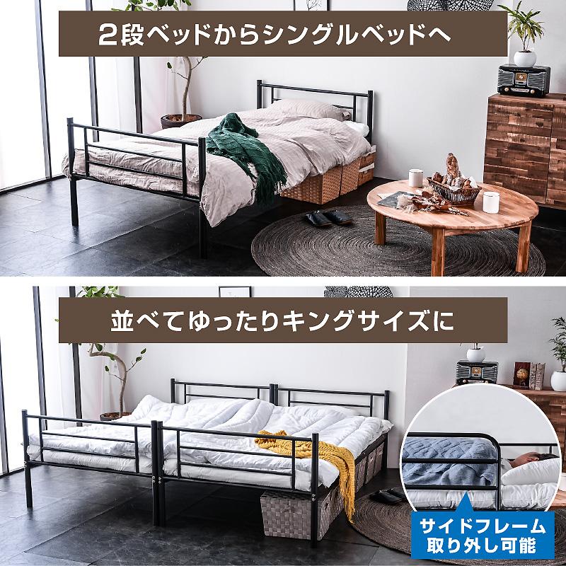 ART 2段ベッド 二段ベッド 耐荷重300kg ぐらつかない! パイプ ART 2段ベッド 二段ベッド 耐荷重300kg ぐらつかない! パイプ