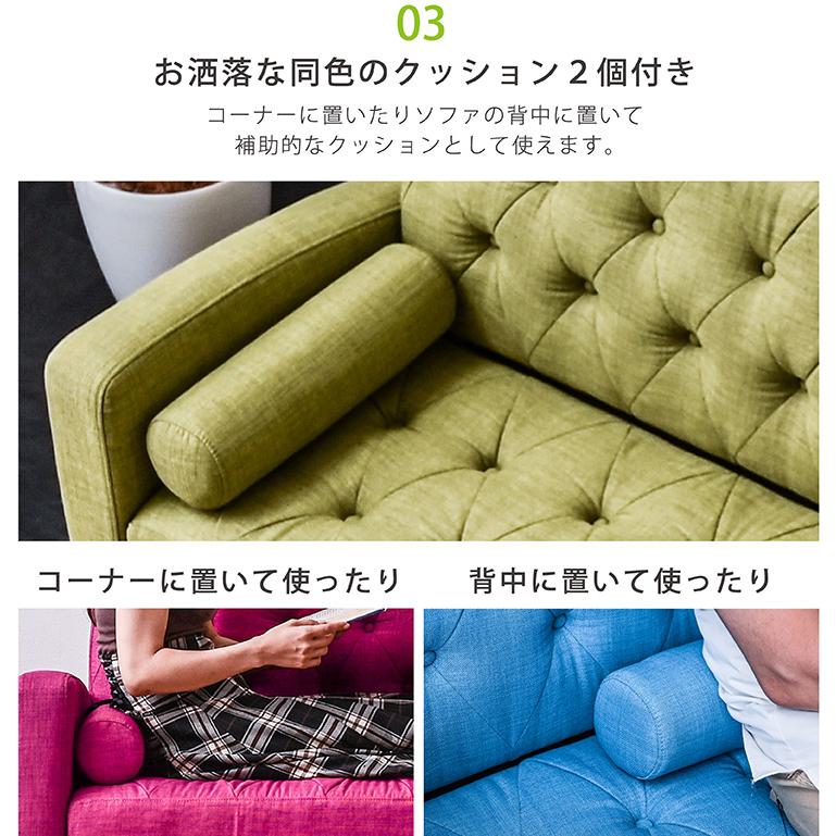 ART 2人掛け ソファー 収納付き クッション2個付 ソファ ロー ART 2人掛け ソファー 収納付き クッション2個付 ソファ ロー