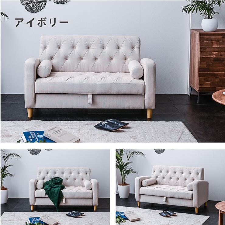 ART 2人掛け ソファー 収納付き クッション2個付 ソファ ロー ART 2人掛け ソファー 収納付き クッション2個付 ソファ ロー