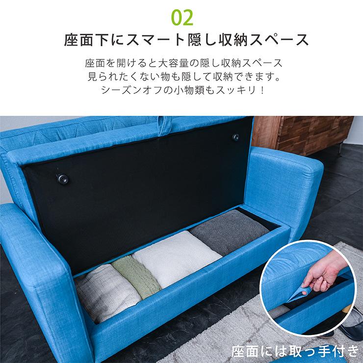 ART 2人掛け ソファー 収納付き クッション2個付 ソファ ロー ART 2人掛け ソファー 収納付き クッション2個付 ソファ ロー