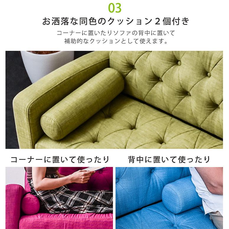ART 2人掛け ソファー 収納付き クッション2個付 フロア ソファ ART 2人掛け ソファー 収納付き クッション2個付 フロア ソファ