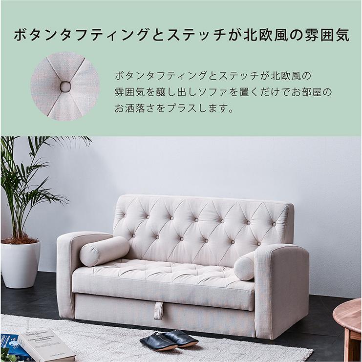 ART 2人掛け ソファー 収納付き クッション2個付 フロア ソファ ART 2人掛け ソファー 収納付き クッション2個付 フロア ソファ