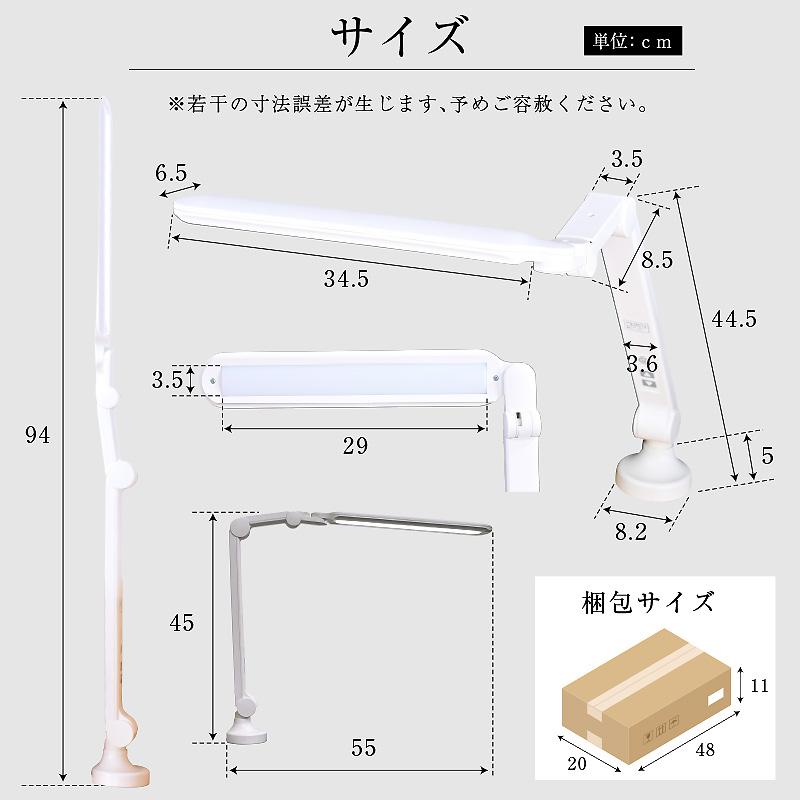ARTTOWN デスクライト NEW LED 調光 明るい 学習机 目に優しい 子供