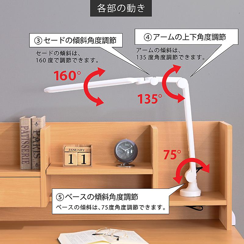 (再)学習机【仕切り移動・ライト調節・施錠可能】 コイズミファニテック デスクライト 学習机 コイズミ LEDモード
