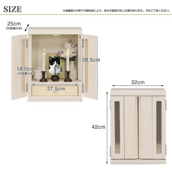ペット仏壇 メモリアルボックス 国産 木製 パイン材 大型 小型 ペット仏壇 メモリアルボックス 国産 木製 パイン材 大型 小型
