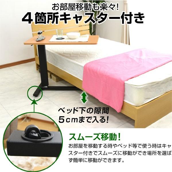ART 最安値挑戦 ベッド サイドテーブル ムーブアップ2 -ART ART 最安値挑戦 ベッド サイドテーブル ムーブアップ2 -ART