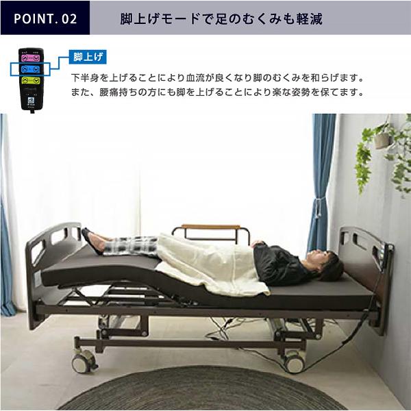 大商産業 マットレス付き 介護ベッド 電動ベッド 快適3 大商産業 マットレス付き 介護ベッド 電動ベッド 快適3
