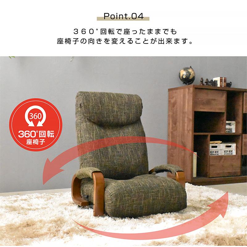 L 1 NAGANO クラッシック　アンティーク３６０度　回転チェア L4 NAGANO クラッシック アンティーク 360度 回転チェア L4