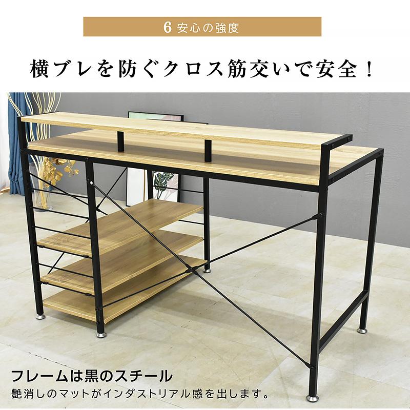 L字型 デスク 幅120 左右反転OK 卓上棚 ワークデスク PCデスク