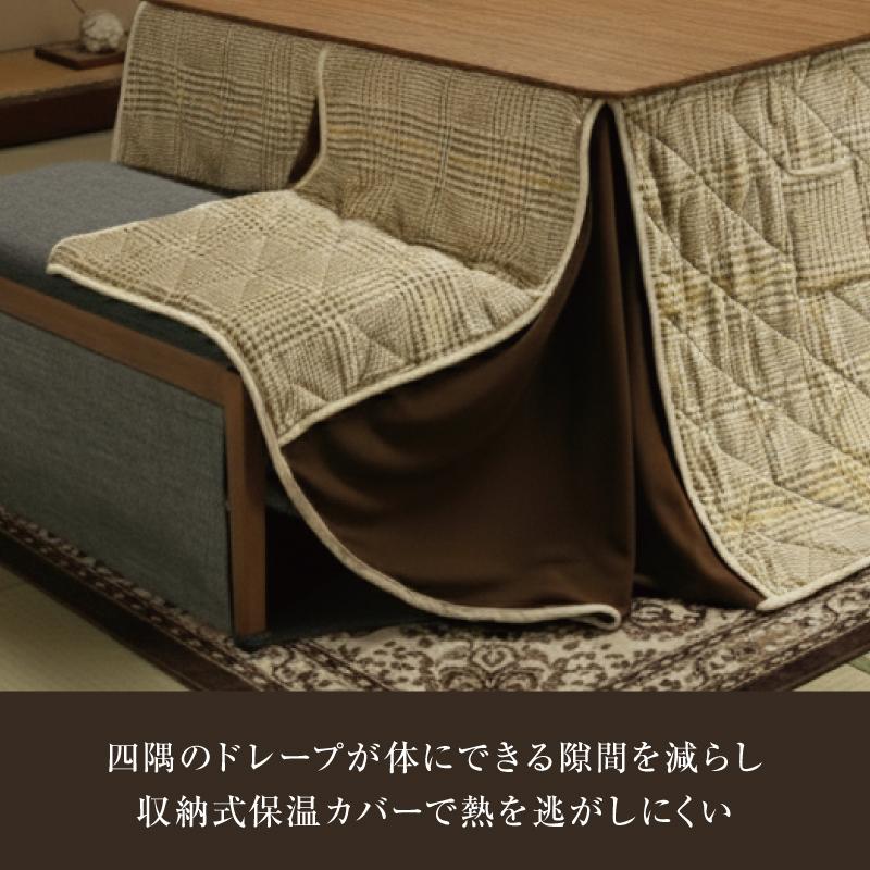 天然木 ダイニングこたつ4点セット こたつセット ダイニングセット 半