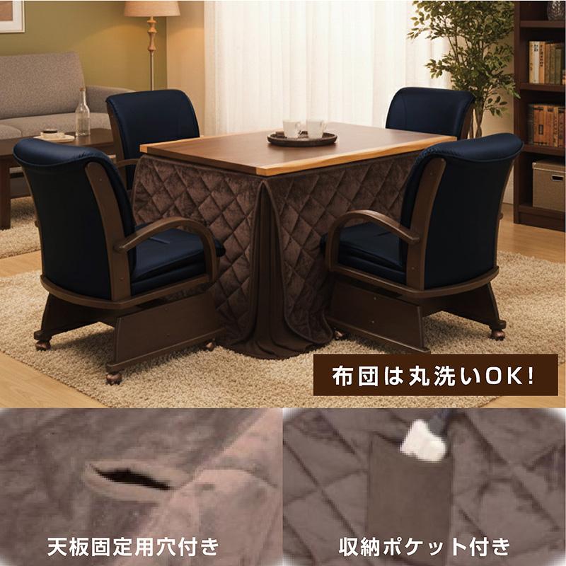 ☆【期間限定】布団付き 家具調こたつ 60DB　☆ 家具調コタツ KTR-3206FB｜家具調こたつ｜シーズン 季節家電｜KOIZUMI