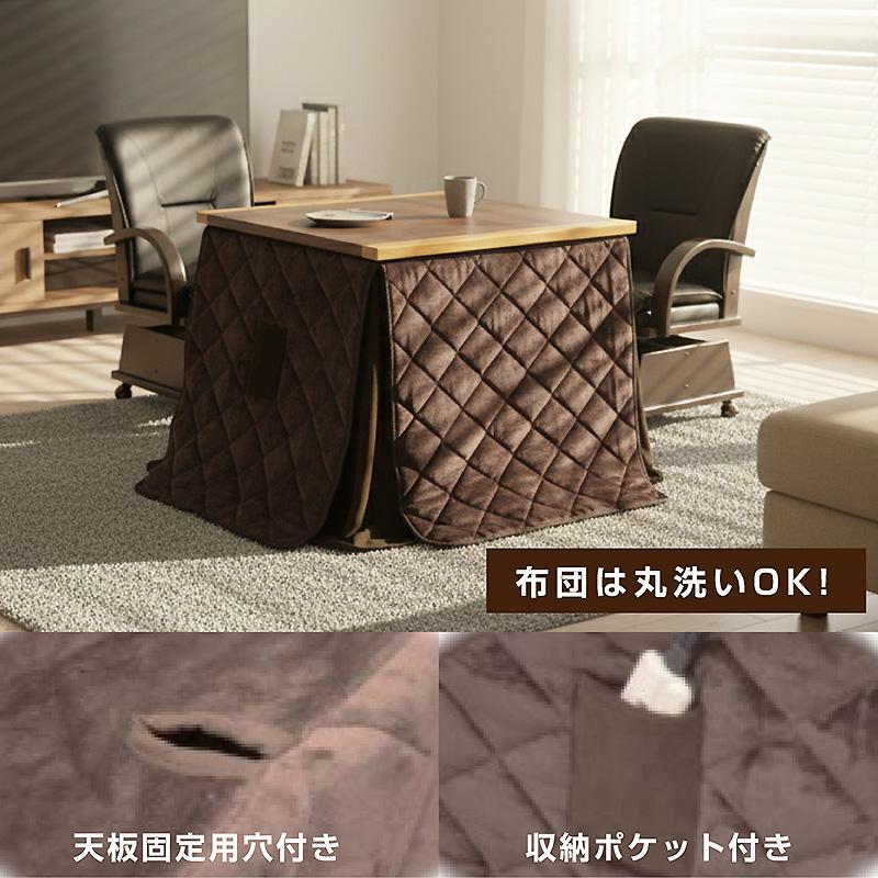 【新品】【訳あり特価】こたつ布団がいらない ダイニングこたつ　ハロゲン速暖 新品】【訳あり特価】こたつ布団がいらない ダイニングこたつ ハロゲン