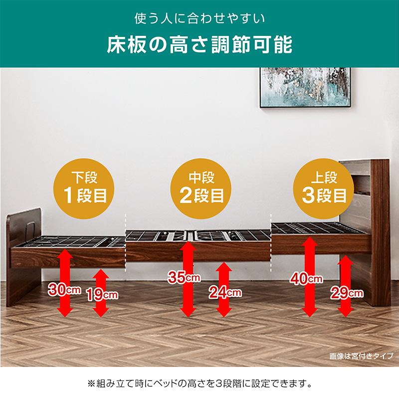電動ベッド 介護ベッド 2モーター シングル 非課税 国産マットレス付き