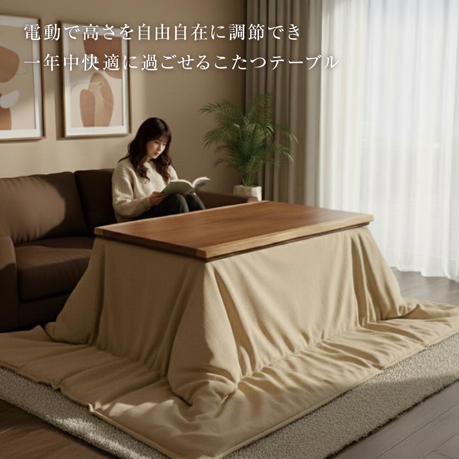 新発売 電動昇降式 一枚板風 リビングテーブル ダイニングテーブル