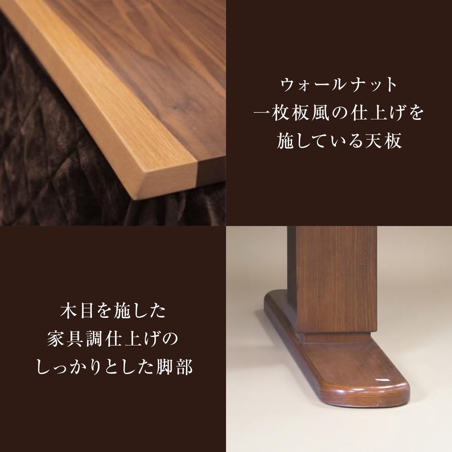 電動昇降式 一枚板風 リビングテーブル ダイニングテーブル 長方形 4人