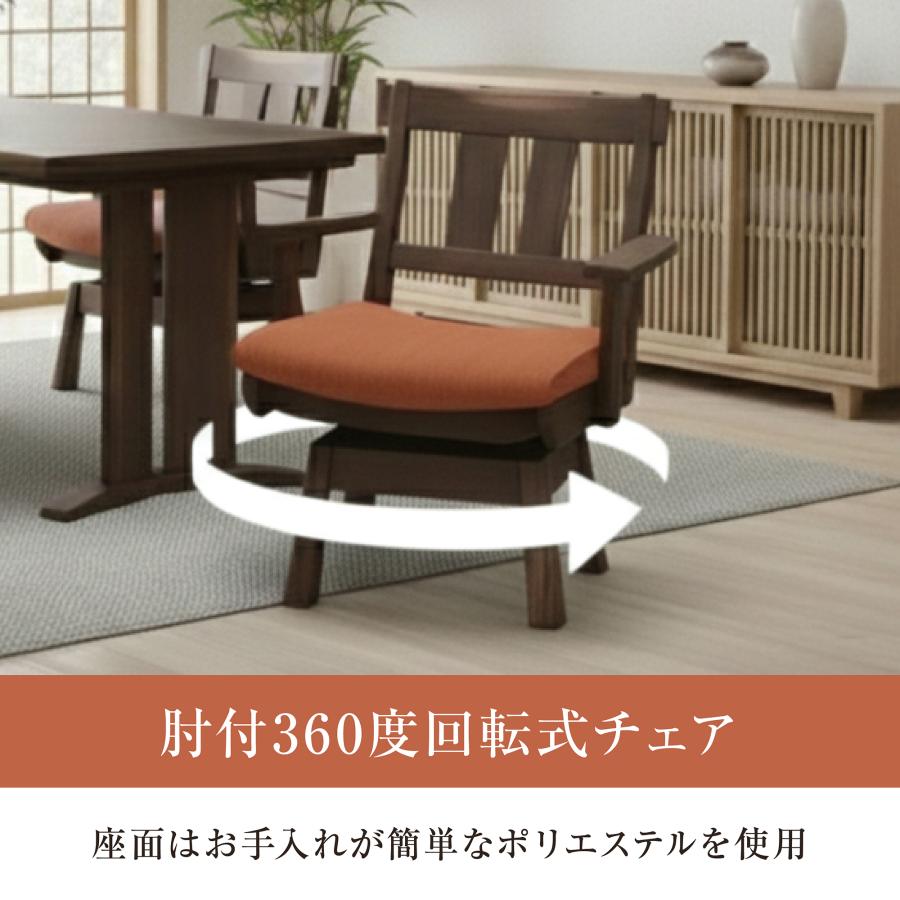 天然木 ダイニングこたつ5点セット 和モダン こたつセット ダイニング