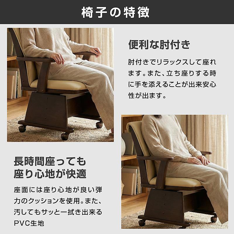 ダイニングこたつ 回転椅子4脚 こたつ布団つき 椅子付きこたつ 布団付き ダイニングこたつ4点セット 2人掛け 遠赤外線