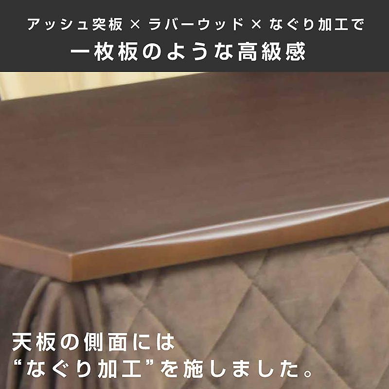 椅子付きこたつ 布団付き ダイニングこたつ4点セット 2人掛け 遠赤外線
