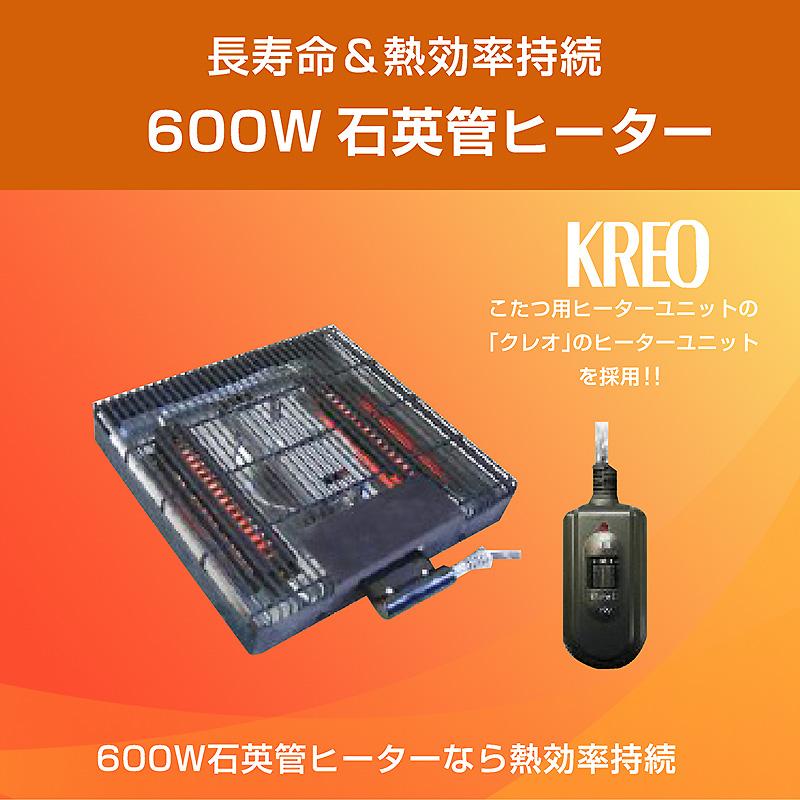 椅子付きこたつ 布団付き ダイニングこたつ4点セット 2人掛け 遠赤外線