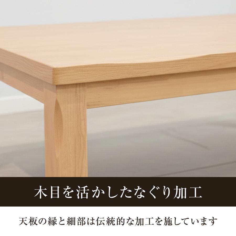 こたつテーブル 幅120cm センターテーブル ローテーブル 和モダン
