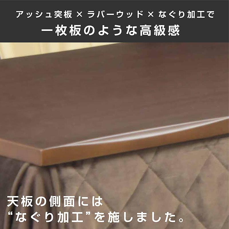 椅子付きこたつ 布団付き ダイニングこたつ4点セット 2人掛け 遠赤外線