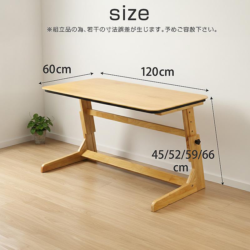 高さ調整 こたつテーブル 布団付き ヒーターユニット付き 120×60cm 4