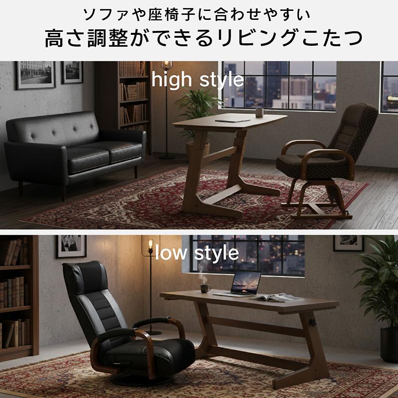 高さ調整 こたつテーブル 布団付き ヒーターユニット付き 120×60cm 4