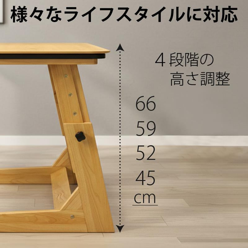 高さ調整 こたつテーブル 布団付き ヒーターユニット付き 120×60cm 4