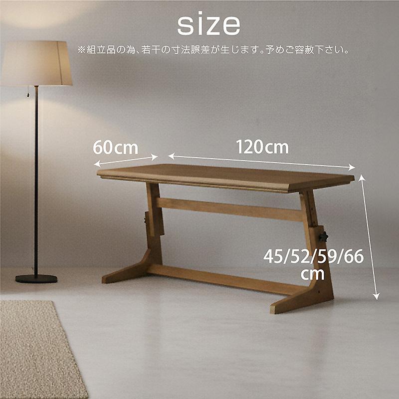 高さ調整 こたつテーブル 布団付き ヒーターユニット付き 120×60cm 4