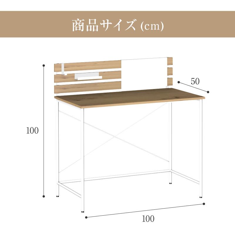 新発売 スタンディングデスク パソコンデスク PCデスク 幅100cm 高さ