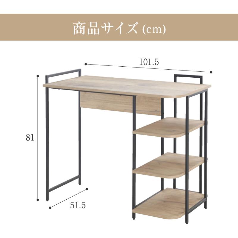 新発売 パソコンデスク PCデスク 幅100cm 高さ80cm 3段棚 大人