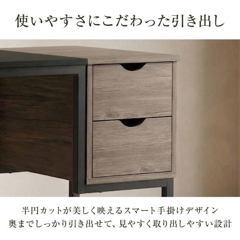 新発売 パソコンデスク PCデスク 幅100cm 大人 収納 引き出し付き