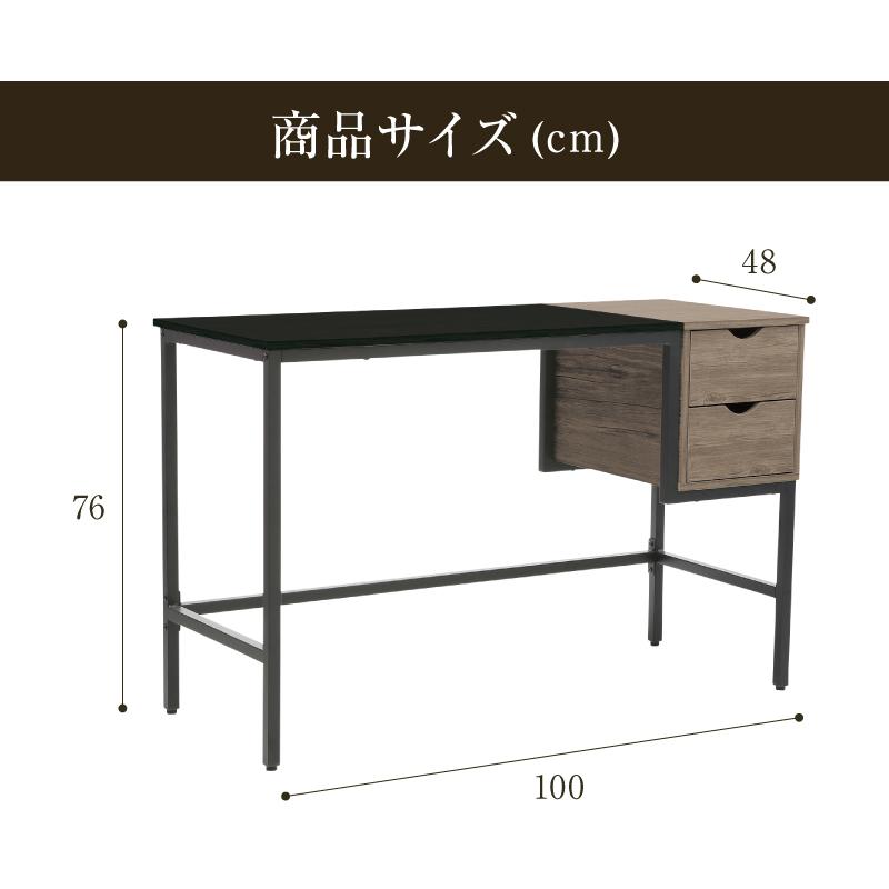 新発売 パソコンデスク PCデスク 幅100cm 大人 収納 引き出し付き