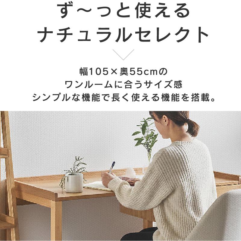 デスク本体のみ デスク 天然木 オーク突板 ラバーウッド コンセント付