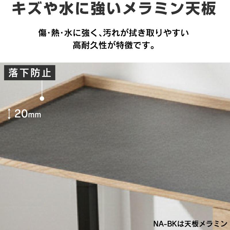 デスク本体のみ デスク 天然木 オーク突板 ラバーウッド コンセント付
