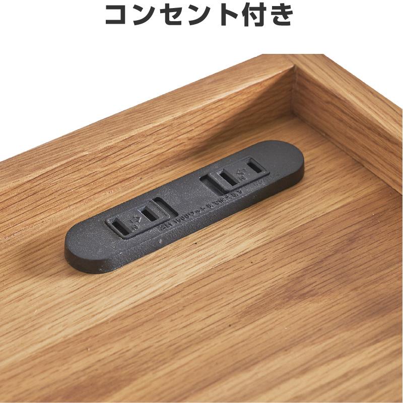 デスク本体のみ デスク 天然木 オーク突板 ラバーウッド コンセント付