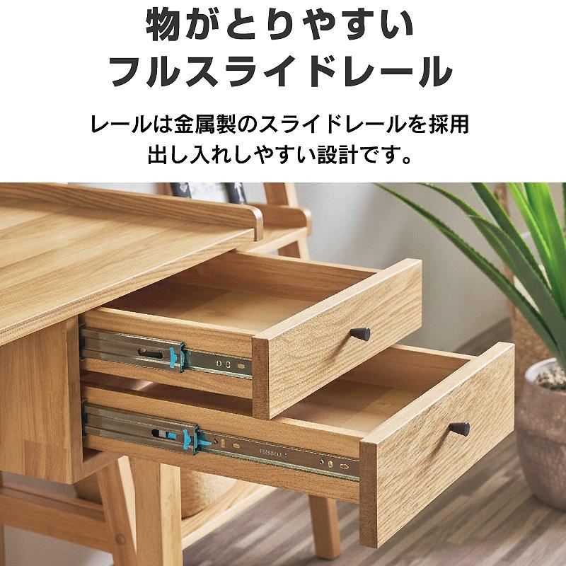 ラバーウッド無垢材　引き出し付きシンプルデスク デスク本体のみ デスク 天然木 オーク突板 ラバーウッド コンセント付