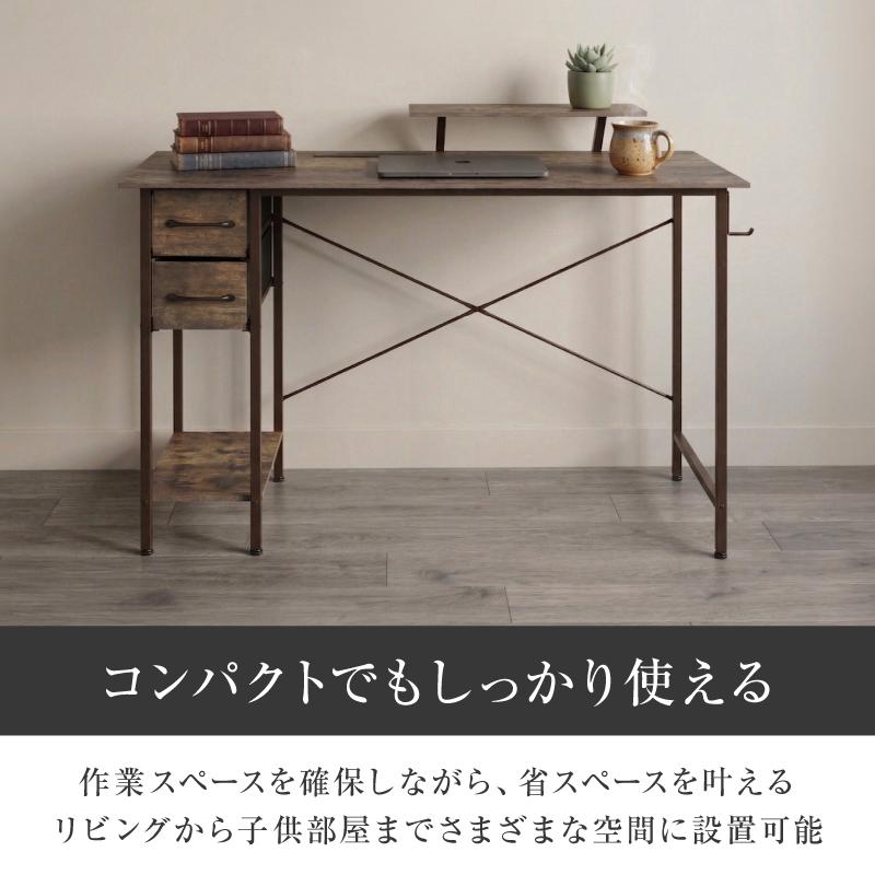 新発売 パソコンデスク PCデスク 幅120cm 大人 コンセント付き