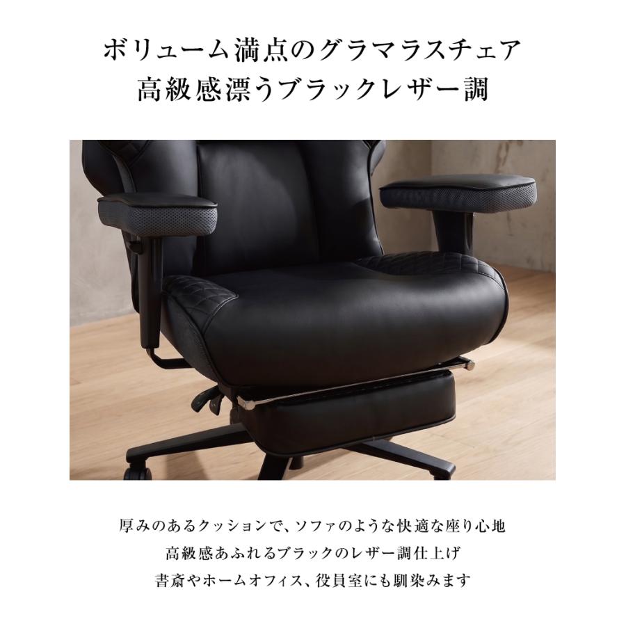 新発売 オフィスチェア リクライニング オットマン付き キャスター付き 