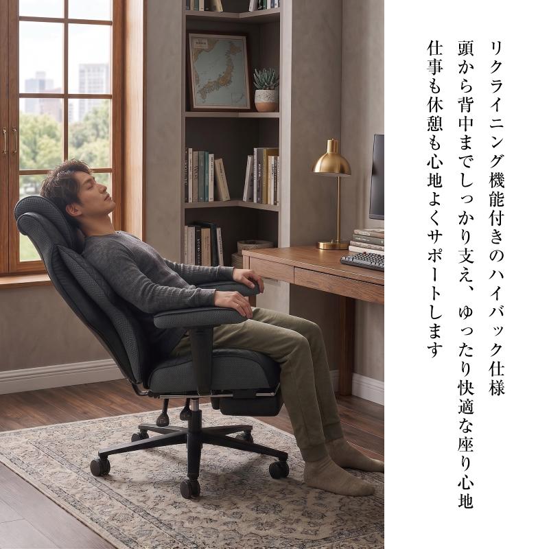 新発売 オフィスチェア リクライニング オットマン付き キャスター付き 