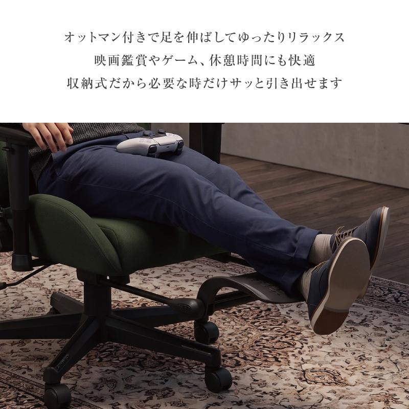 ゲーミングチェア オットマン付き 椅子 新発売 ゲーミングチェア オフィスチェア リクライニング オットマン