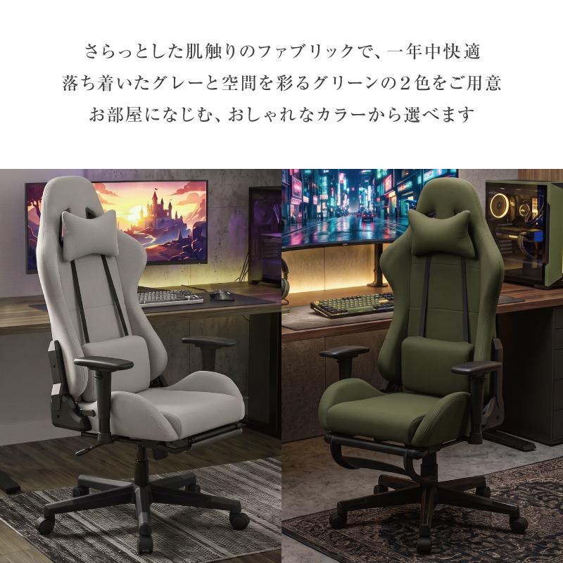 新発売 ゲーミングチェア オフィスチェア リクライニング オットマン