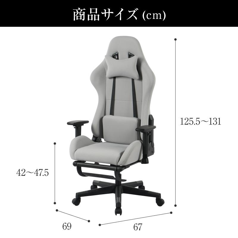 新発売 ゲーミングチェア オフィスチェア リクライニング オットマン