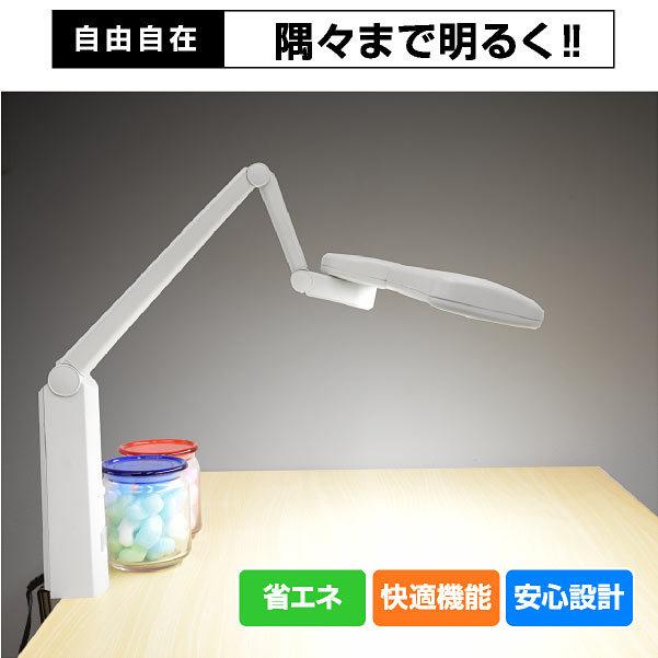 Ledデスクライト デスクライト クランプ 目に優しい 軽い メーカー１年補償 幅広サイズ キッズ T型 調光機能 受験 勉強 テレワーク 在宅ワーク Ldy 1217tn z 家具のトライ Yahoo 店 通販 Yahoo ショッピング