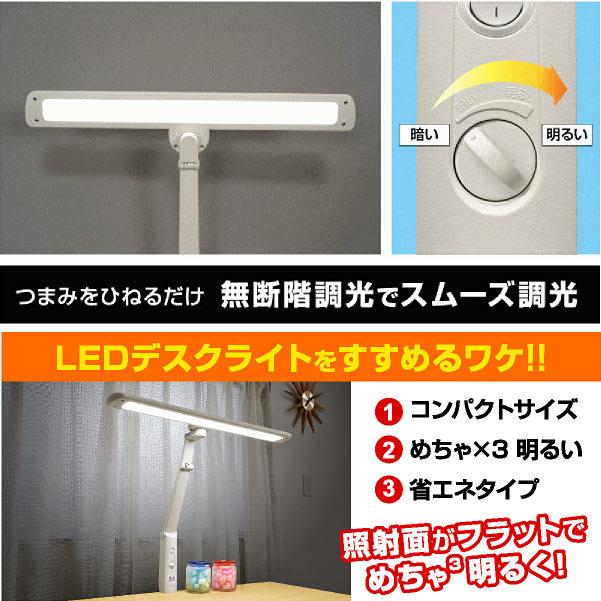 ARTTOWN LED デスクライト 調光 明るい 省エネ クランプ 子供 目に