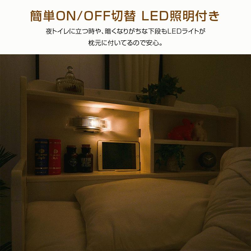 二段ベッド 2段ベッド 子供 大人 天然木 耐荷重500kg 宮付き コンセント LED 照明付 ファイン(本体のみ)-ART｜kagu-try｜05