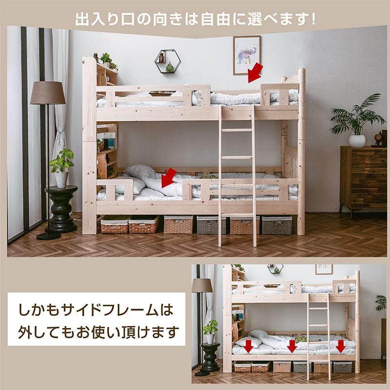 木製二段ベッド（お値段はご相談に応じます） 楽天市場】グラつかない 二段ベッド 2段ベッド 天然木 竹製 耐荷重