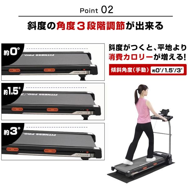 ALINCO ランニングマシーン 電動ルームランナー 音声ガイダンス ALINCO ランニングマシーン 電動ルームランナー 音声ガイダンス