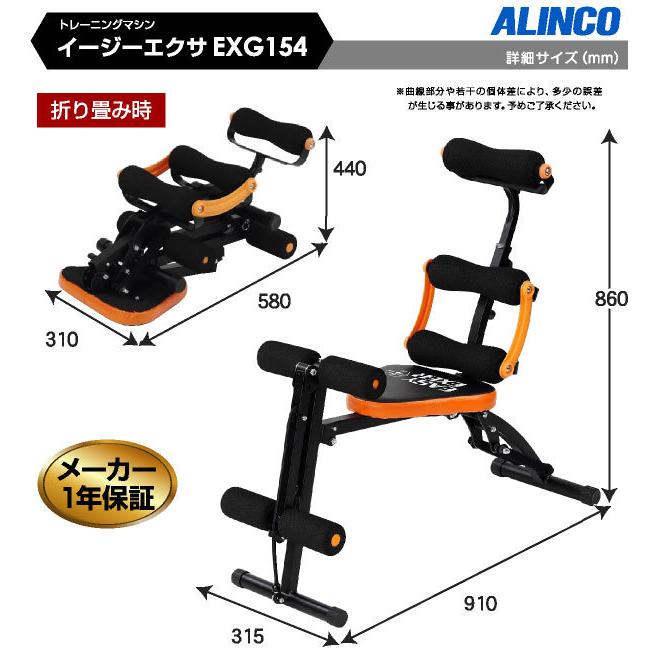 ALINCO 腹筋マシン トレーニング フィットネス トレーニング ALINCO 腹筋マシン トレーニング フィットネス トレーニング